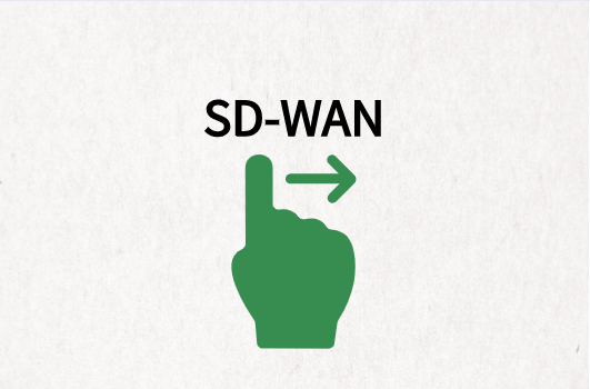 SD-WAN黃金時代