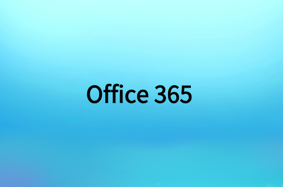 部署Office 365可以為各種規模的企業帶來巨大收益