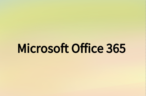 遷移到云后Microsoft Office 365挑戰