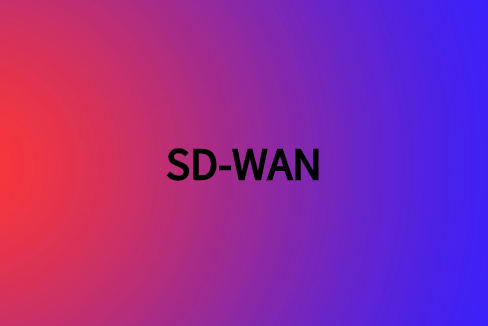 SD-WAN：幫助企業優化語音應用程序的帶寬