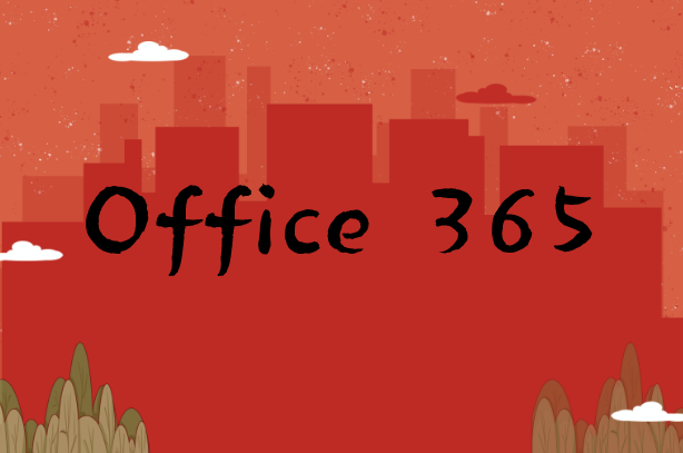 云杰為企業實現Office365辦公網絡加速