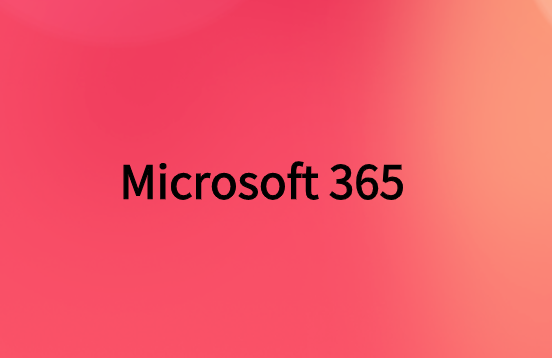 為什么Microsoft 365可以幫助您的業務?