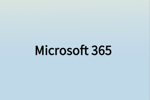 購買Microsoft 365需要考慮什么因素?
